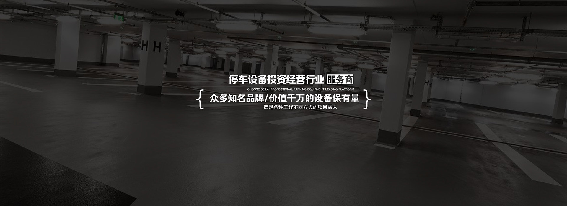 首頁(yè)幻燈圖片3